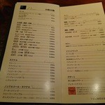 秋田牛玄亭 - ドリンクのメニューです