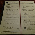 秋田牛玄亭 - ランチメニューです