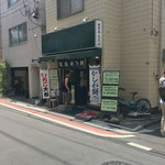 越後鶴屋 - 外観
      2016/05/07(土)訪問