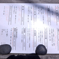 名古屋コーチン・旬菜 一鳳 金山本店 - 