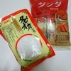 ビーンズショップ　キャシス