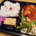 丸菱弁当 - サルサチキン弁当　450円
