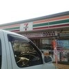 セブンイレブン 前橋亀里町店