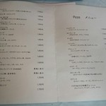 イタリア料理 トラットリア ポポラーレ - 