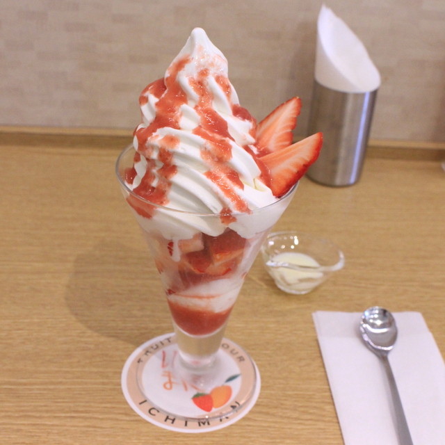 移転 いちまん 経堂 カフェ 食べログ