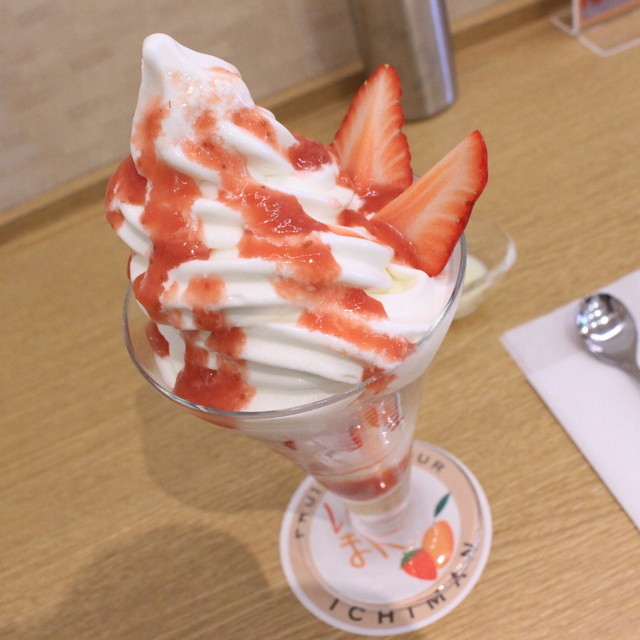 移転 いちまん 経堂 カフェ 食べログ