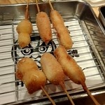 Kushikatsu Arata - 