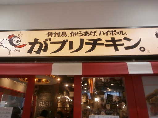 現代の髪型 上福井 駅 周辺 居酒屋