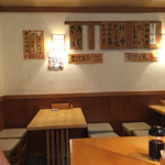 Uogashi Zushi - 