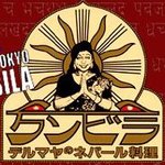 クンビラ - 
