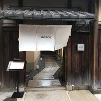 モトイ - 