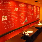 ビストロガブリ 五反田店