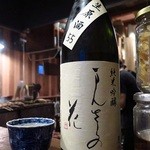 ぷーれ - 冷酒「純米吟醸まんさくの花」