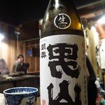 冷酒「超辛純米　陸奥男山」