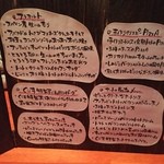 Goose - セットのメニューから選択するメニューです。