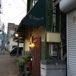 Goose - 外観です。