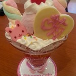 ＠ほぉ～むカフェ - ろりっこサンデー