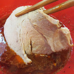 御〇屋 - 焼豚は、カットした表面がしっとりしていて柔らかかったです。
