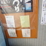 仲氷店 - 解説など