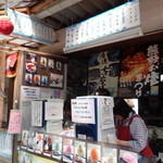 仲氷店 - メニューなど