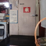 仲氷店 - 店内