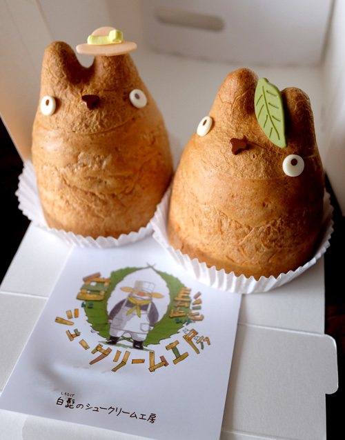 白髭のシュークリーム工房 - 世田谷代田/シュークリーム | 食べログ
