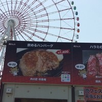 肉の匠 将泰庵  船橋本店 - 