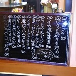 居酒屋zizi - お薦めメニュー