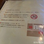 ヨーロッパ軒 - 