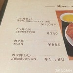 ヨーロッパ軒 - 