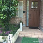 ヨーロッパ軒 - 