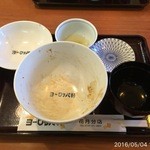 ヨーロッパ軒 - 