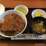ヨーロッパ軒 - 