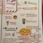 森のpizza Lodge - メニュー_2016年5月