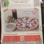 森のpizza Lodge - メニュー_2016年5月
