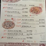 森のpizza Lodge - メニュー_2016年5月