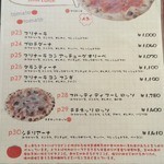 森のpizza Lodge - メニュー_2016年5月