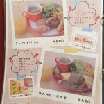 森のpizza Lodge - メニュー_2016年5月