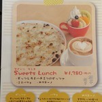 森のpizza Lodge - メニュー_2016年5月