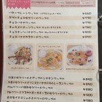 森のpizza Lodge - メニュー_2016年5月