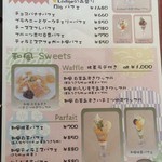 森のpizza Lodge - メニュー_2016年5月