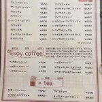 森のpizza Lodge - メニュー_2016年5月