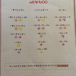 森のpizza Lodge - メニュー_2016年5月