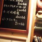 バー コンバスティオ - 