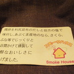 バー コンバスティオ - 