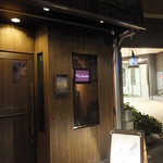 バー コンバスティオ - 