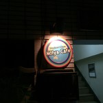 ミーヤカフェ - 1階看板