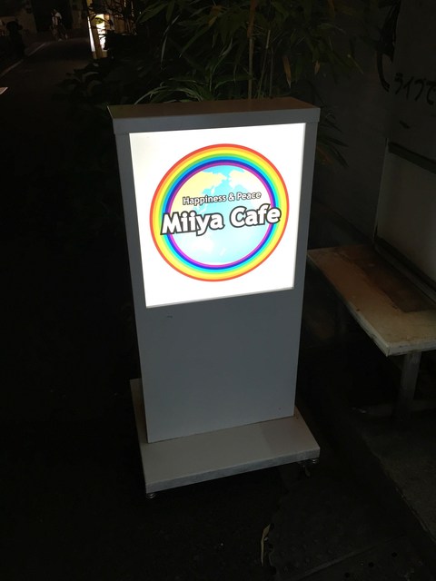 銀座 Miiya Cafe (@miiya_cafe) / X