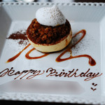 表参道うかい亭 - お祝いプレート