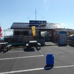 ビューレスト三峰 - 大展望台のある三峰峠